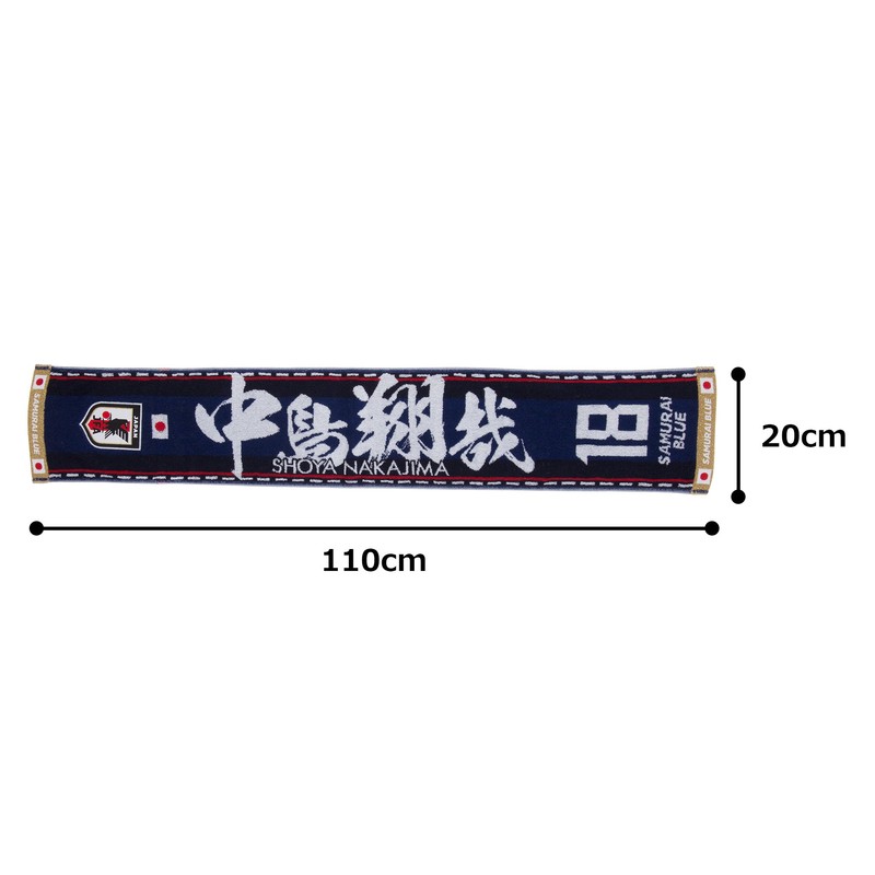 Japan Football Association (JFA) Towel Scarf (Player) Shoya Nakajima No.18