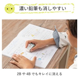 サクラクレパス 消しゴム 小学生文具 Gケシゴム5P#36 ブルー 5個