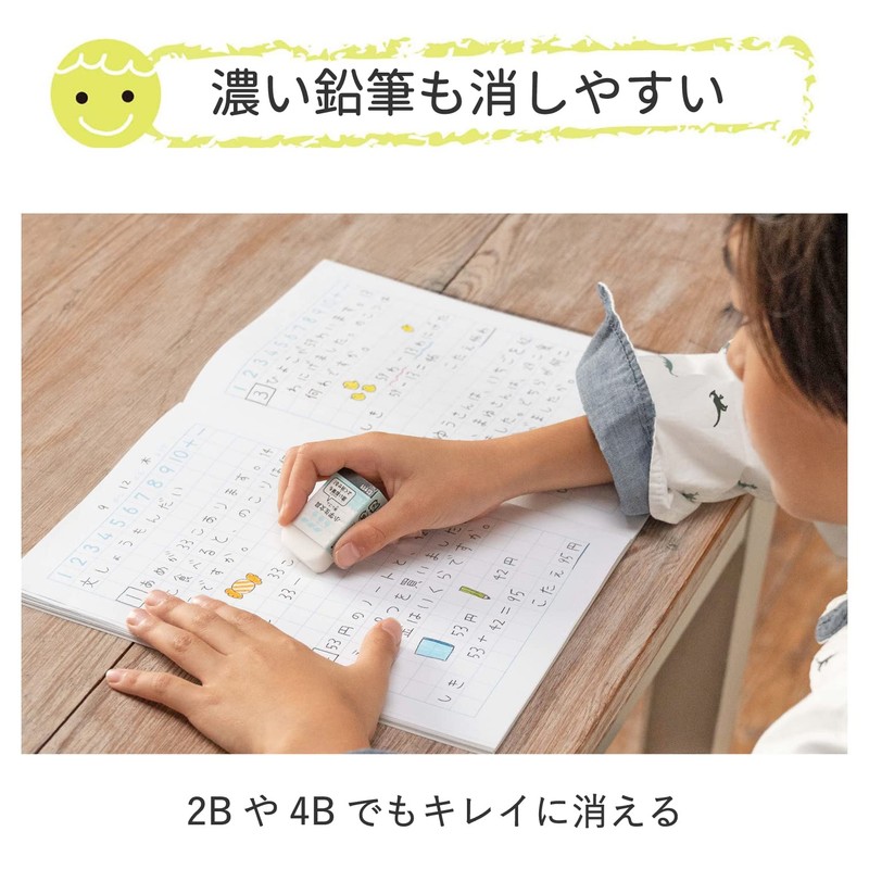 サクラクレパス 消しゴム 小学生文具 Gケシゴム5P#36 ブルー 5個