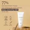 Purito Seoul [Purito Seoul]*renewal* Oat-in Calming Gel Cream 100ml