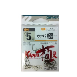 OWNER Rose Kappa Pole No. 5