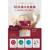 ビオナス プレミアム サプリ 乳酸菌 10兆個 シールド乳酸菌 スマート乳酸菌 ビフィズス菌 [ 耐酸性カプセル採用