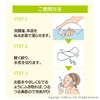 OKA Tsururun Body Rize Peeling Face Towel, Approx. 5.9 x