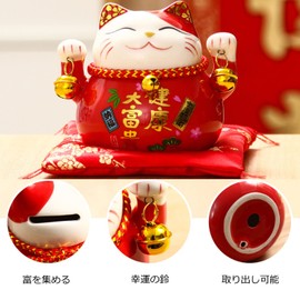 MYDILI Good Luck Maneki Cat, Piggy Bank, Feng Shui, Store Opening Celebration, Business Prosperity, New Store Opening, Figurine, Interior Figurine, Money Luck Up, Includes Cushion (Inviting Wealth Red
