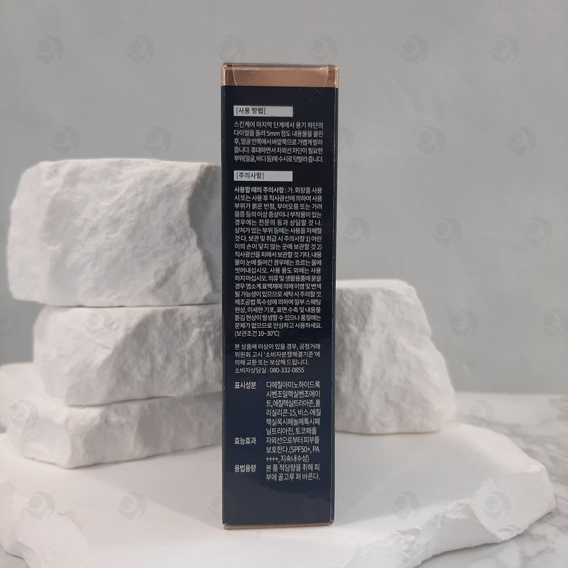 AHC Masters Air Rich Soft Sun Stick Single Waterproof No