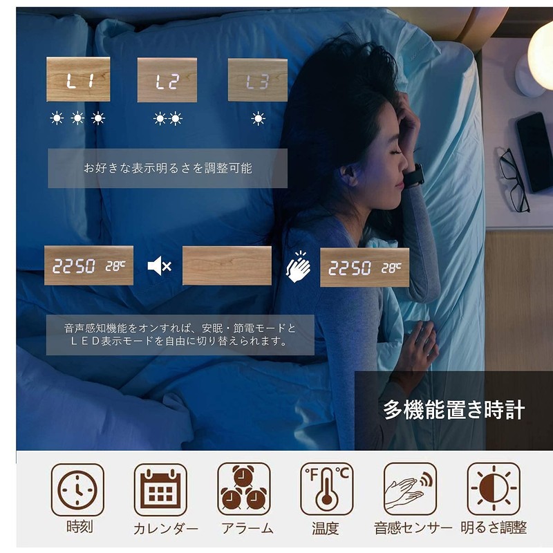 WOOD SHOW Alarm Clock Table Clock, Bluetooth 5.0 Speaker, Smartphone