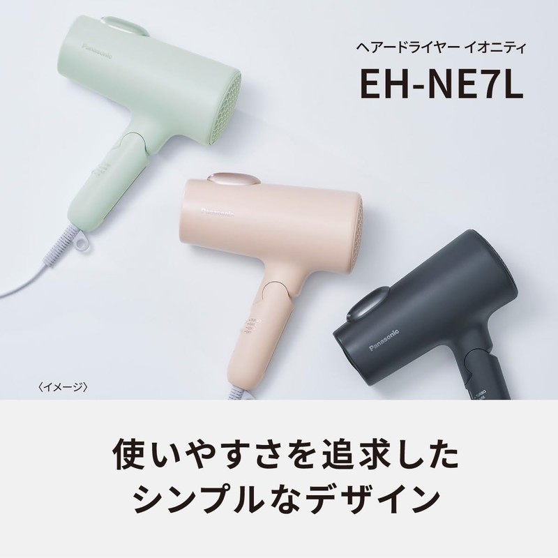 Panasonic EH-NE7L-H Dryer, Quick Drying, Large Airflow, Powerful Dry, Low