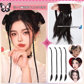 Hair Extension, Braid Wig, Set of 4, Wig, Bangs, Hair Accessories, Ponytail, One-touch, Braid Extension, Cute, Hair Ornament, Easy to Install and Remove, Girls, Ladies, Recitals, Events, Festivals, Parties, Birthday Parties, Children, Adults, Length Appr