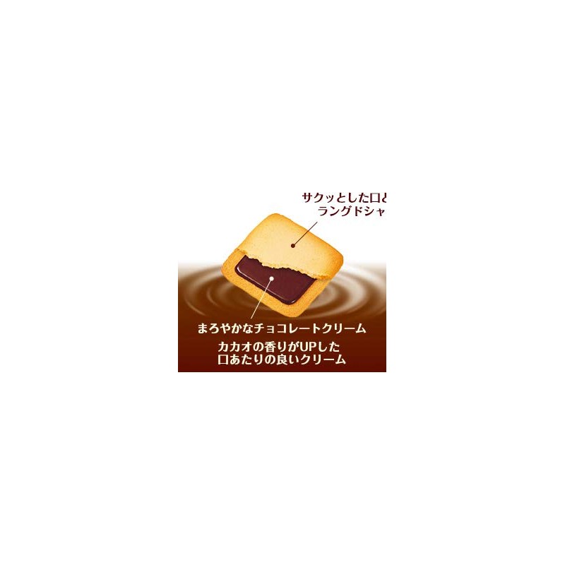 ITO Languly - Galletas Langue De Chat de crema de