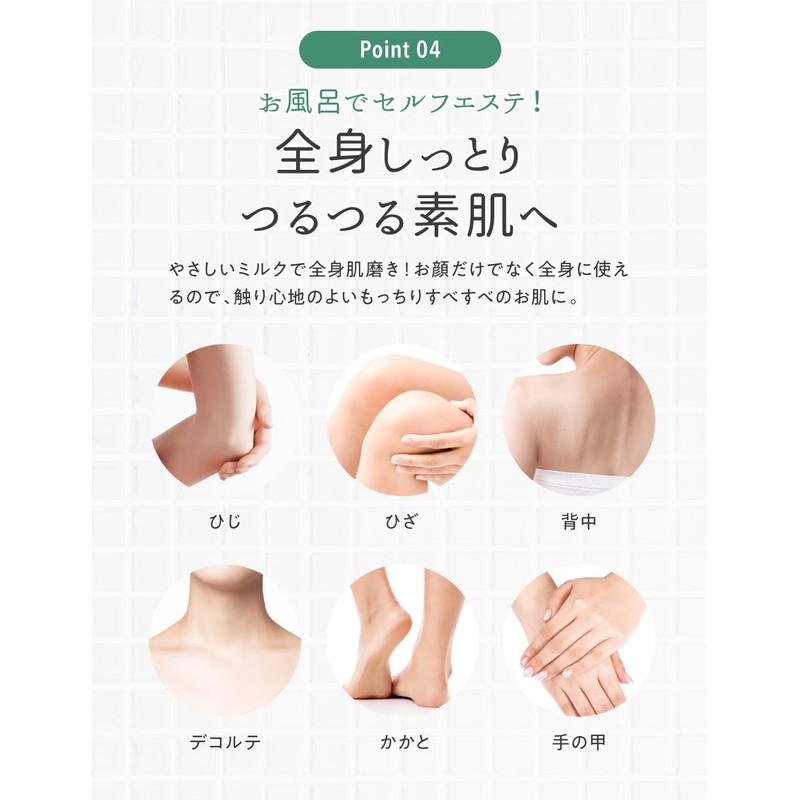 ILUS Peeling Gel, Moisturizing Milk Type, Exfoliating, Pore Care, Moisturizing,