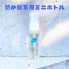 Refill Bottle Included, Lotion, Fift Mermaid Water, Sustainable, Packaging, Excellent