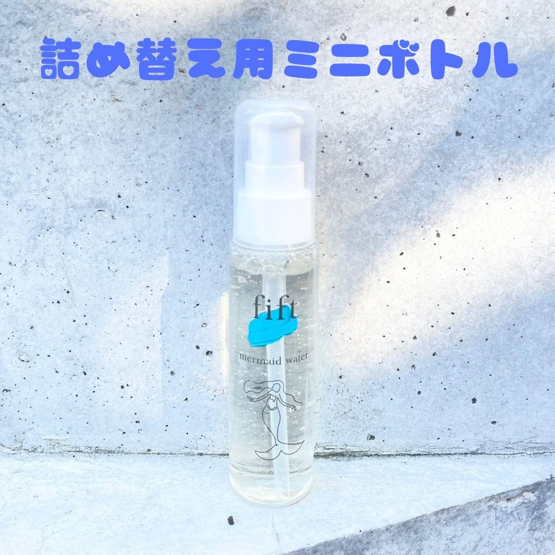 Refill Bottle Included, Lotion, Fift Mermaid Water, Sustainable, Packaging, Excellent
