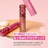 Colorgram Tan Grass Tint, Deep Glaze 09, Very Sakura, Glossy,