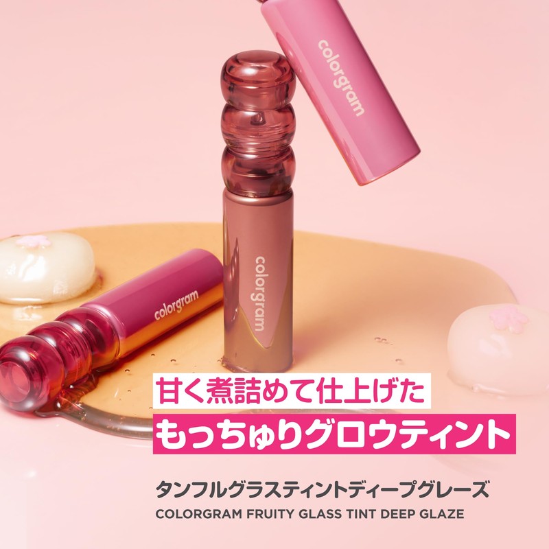 Colorgram Tan Grass Tint, Deep Glaze 09, Very Sakura, Glossy,