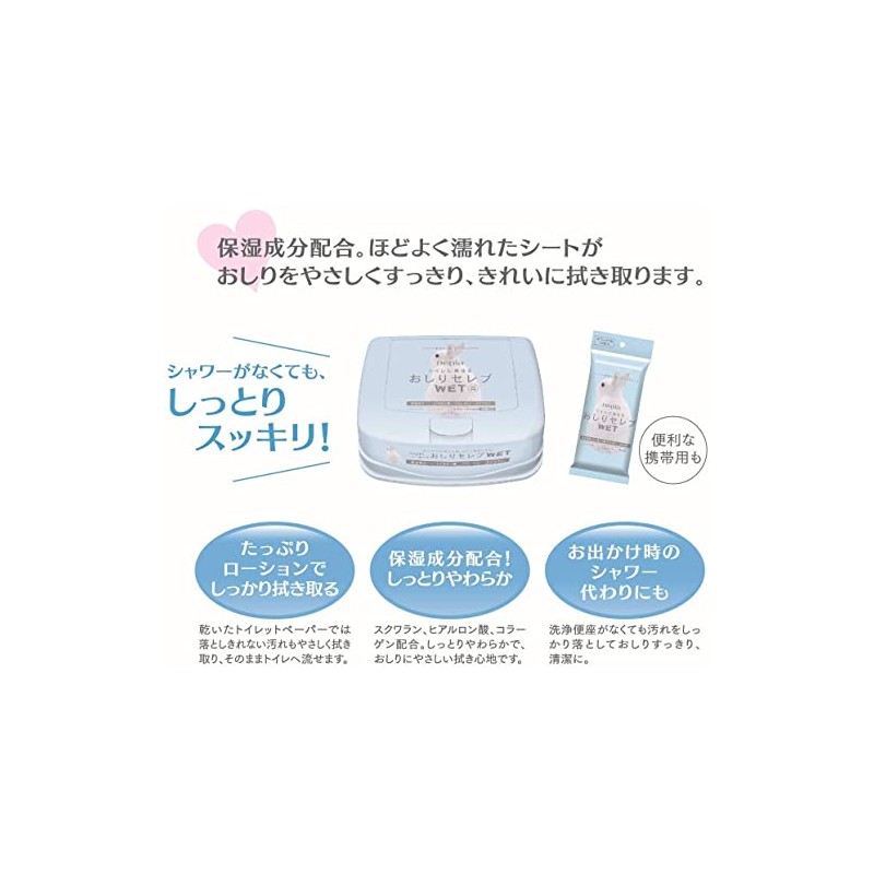 Nepia Ass Celebrity WET Refill 60 Sheets Flushable in the