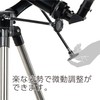 Kenko 602904 Astronomical Telescope Accessories, Flexible Handle, 230mm, Set of