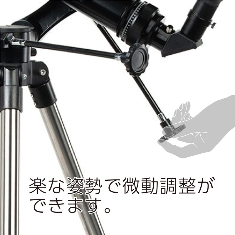 Kenko 602904 Astronomical Telescope Accessories, Flexible Handle, 230mm, Set of