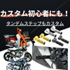 Muchas sonrisas Tandem Step Foot Pegs Universal Bike CNC Aluminum