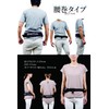 Wild Scene Life Jacket, Waist Type, Belt Type, Sea Fishing,
