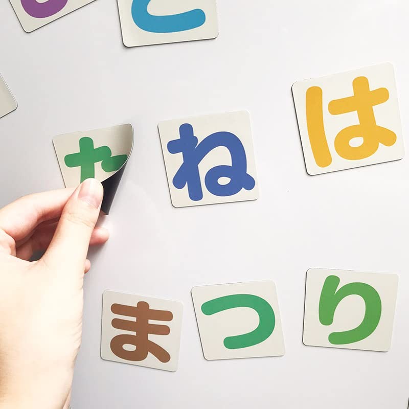 Hiragana Magnetic Card, Can Be Used In The Bath! Letter