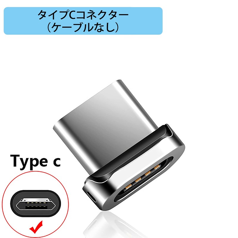 SUNTAIHO SYCX001 Magnetic Charging Cable Type C Terminal, Magnet Adapter,