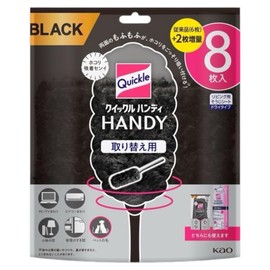 Kao Quickle Wiper Handy Black Color Replacement Sheet Set of 8 + Kunutonn Original Logo e Bonus
