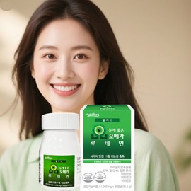 Natural Lutein Effectiveness and Effect Content Marigold Flower Extract Approximately January / 천연루테인효능효과 함량 마리골드꽃추출물 약1월