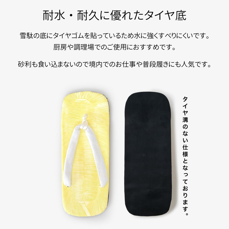 Ai Indigo Durable, Water Resistant Tire Soles, Cotton White Thong,