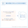 Imprefine Skin Barrier Base M 02 Makeup Foundation, Lavender Pink,