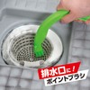 LEC Geki Kurofungi-kun 3-Way Parent-child Brush for Bathrooms (for Floors,