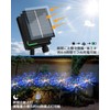 Dalugo Illumination Light, Solar LED String Light, Outdoor Waterproof, Garden