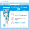 APAGARD Apa Kids Ramune Bugle Prevention Toothpaste, 3 Pieces, 2.1