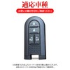 [LETINGFAR] キーケース トヨタ ダイハツ 用 スマートキーケース キーカバー キーホルダー 4ボタン タント/タントカスタム/ウェイク/ムーヴ