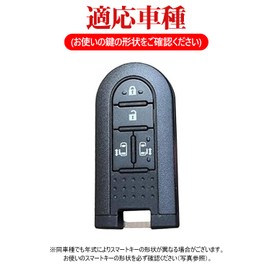 [LETINGFAR] キーケース トヨタ ダイハツ 用 スマートキーケース キーカバー キーホルダー 4ボタン タント/タントカスタム/ウェイク/ムーヴ キャンバス/トール/タンク/ルーミー/など 専用設計 キーケース (ブラウン)