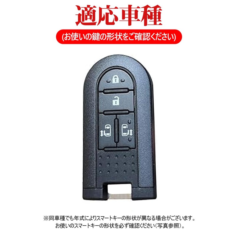 [LETINGFAR] キーケース トヨタ ダイハツ 用 スマートキーケース キーカバー キーホルダー 4ボタン タント/タントカスタム/ウェイク/ムーヴ