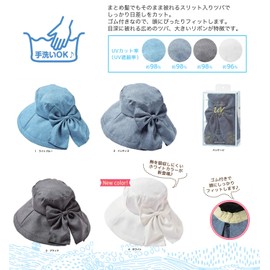 Sun Hertiness DUV-02-4 Denim-style Actress Hat, White, Head Circumference: 22.4 - 23.6 inches (57 - 60 cm), UV Protection, Foldable,