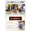 COMINGO Work Gloves, Thin, Smartphone Compatible, Comfortable Touch Operation, Work