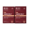 Yonsei Life & Health Yonsei Saw Palmetto Plus 2 boxes (4-month supply) / 연세생활건강 연세 쏘팔메토 플러스 2박스 4개월분