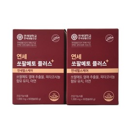 Yonsei Life & Health Yonsei Saw Palmetto Plus 2 boxes (4-month supply) / 연세생활건강 연세 쏘팔메토 플러스 2박스 4개월분