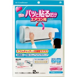 Toyo Aluminum Air Conditioner Filter, Just Paste On, Pack of 2