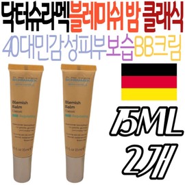Dr. Schrammek Blemish Balm, a moisturizing BB cream for sensitive skin in your 40s that improves skin texture, exfoliation, and moisture. Protects and tone-ups. Soothing BB cream. / 40대 민감성 피부 피부결 각질 개선 수분감 보습 BB크림 닥터슈라멕 블레미쉬밤 유지 보호 톤업 진정 비비