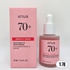 Anua Peach Niacinamide Tone-Up Serum, 30ml, 1 piece / 아누아 복숭아 나이아신아마이드 톤업 세럼, 30ml, 1개