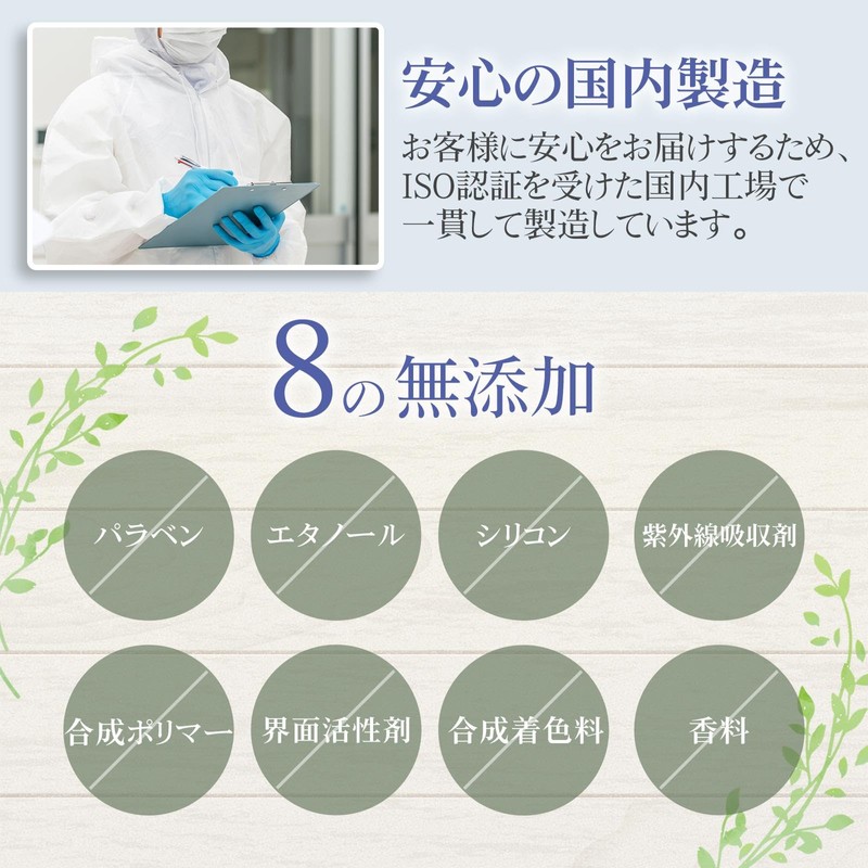 Como Life Magnesium Body Massage, Improves Blood Circulation, Moisturizing, Full