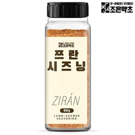 NS Home Shopping 양꼬치 시즈닝 쯔란 향신료 분말 가루 90g 양고기 양념[32989733] Lamb Skewers Seasoning Ziran Spice Powder 90g Lamb Marinade