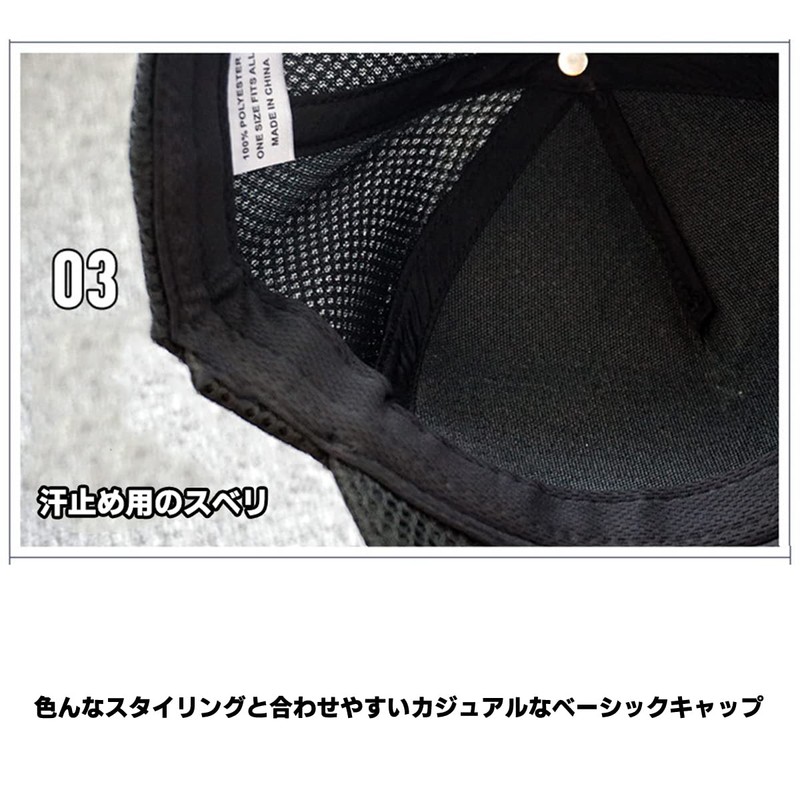 Laquest Large Size, Deep, Mesh, Trucker Cap, Hat, Up to