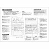 Sasagawa Taka Seal with Resume 44-501 Set Contents (3 stationery,