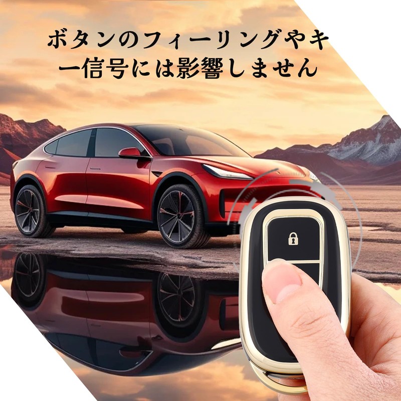 OFF WE GO Key Case, TPU Car Key Cover, Key