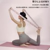 ZBYMOTW ストレッチバンド ピラティスバンド ヨガバンド 12段階調整可能自宅トレーニング用 ヨガ／ピラティス／ダンス／体操／バレエ／テコンドーなど ストレッチ リハビリ 筋力トレーニング コンパクトで持ち運びに便利