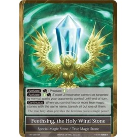 Force of Will Feethsing, the Holy Wind Stone TAT-092 SR