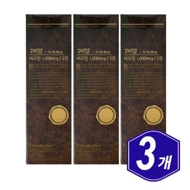2BR Biotin 60 capsules x 3 BIOTIN / 투비알 비오틴 60캡슐 x 3개 BIOTIN